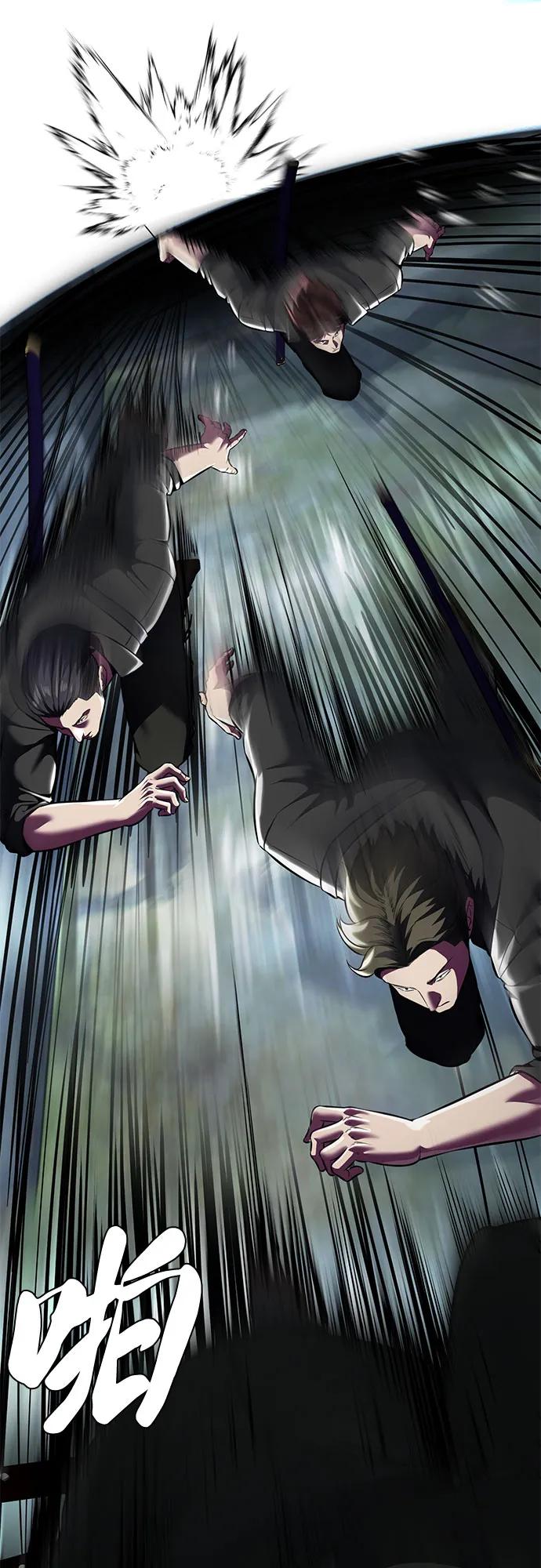 死神少年 - [第2部] 第58话 绝密空间 - 第12张图