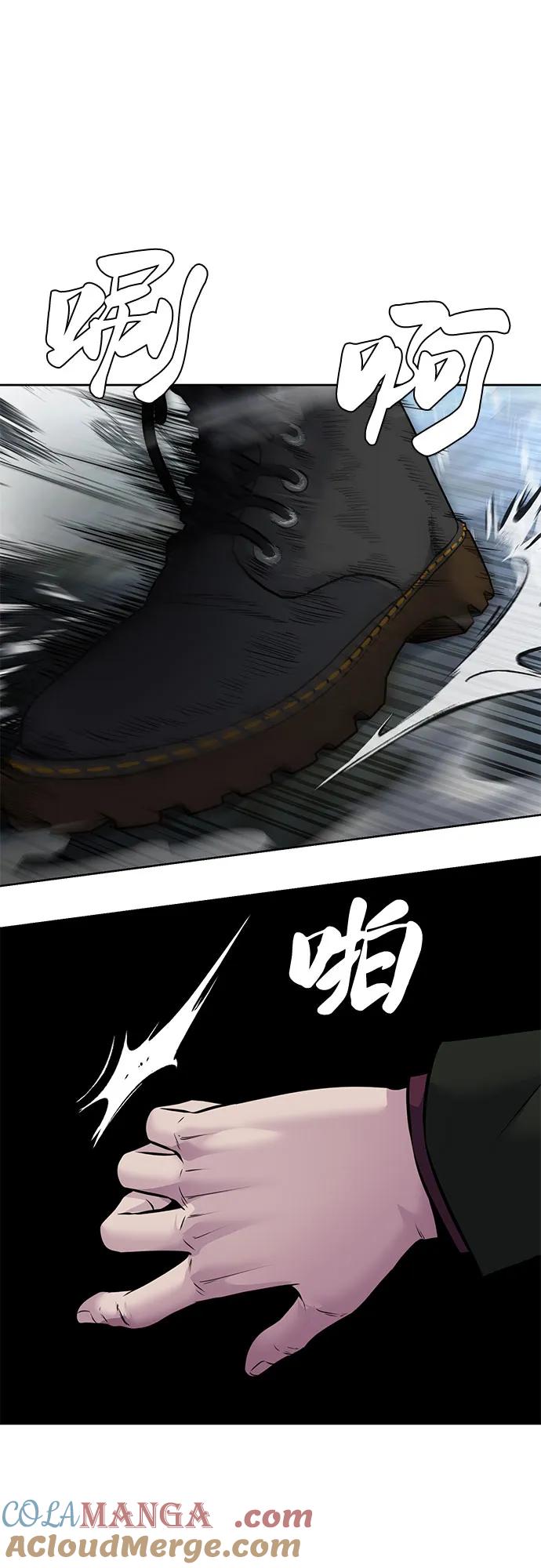 死神少年 - [第2部] 第58话 绝密空间 - 第5张图