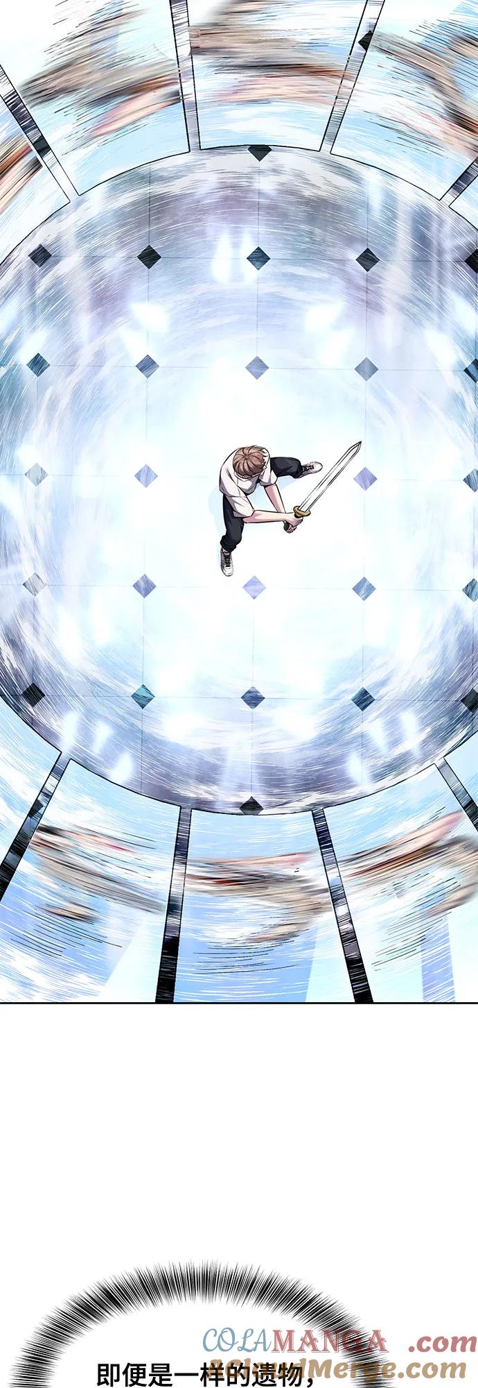 死神少年 - [第2部] 第58话 绝密空间 - 第89张图