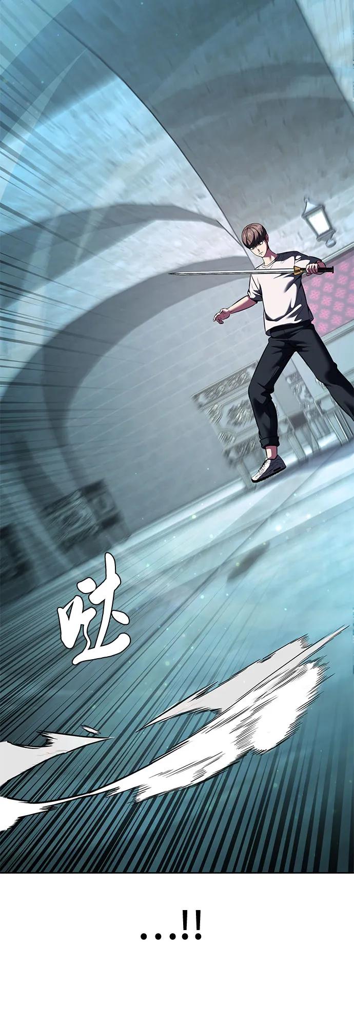 死神少年 - [第2部] 第58话 绝密空间 - 第60张图