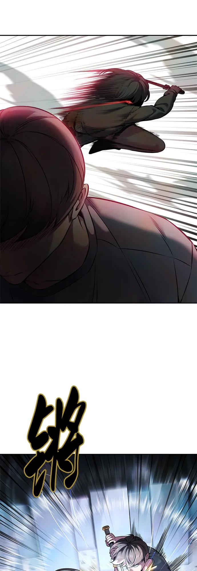 死神少年 - [第2部] 第58话 绝密空间 - 第79张图