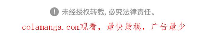 死神少年 - [第2部] 第58话 绝密空间 - 第118张图