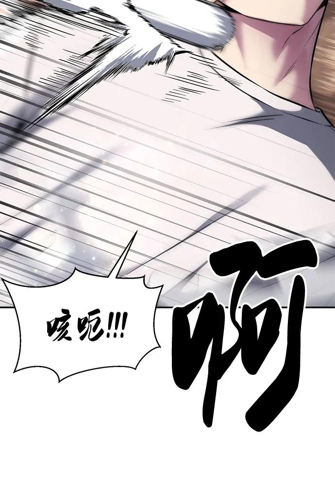 死神少年 - [第2部] 第58话 绝密空间 - 第62张图