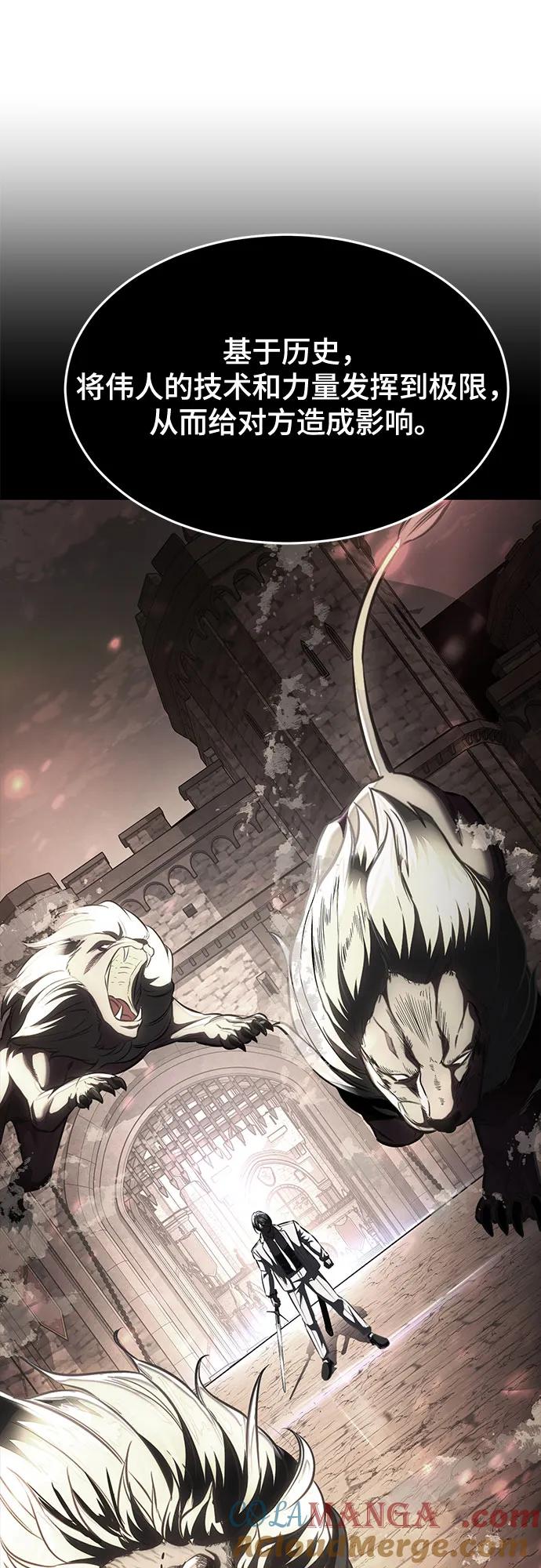 死神少年 - [第2部] 第58话 绝密空间 - 第33张图