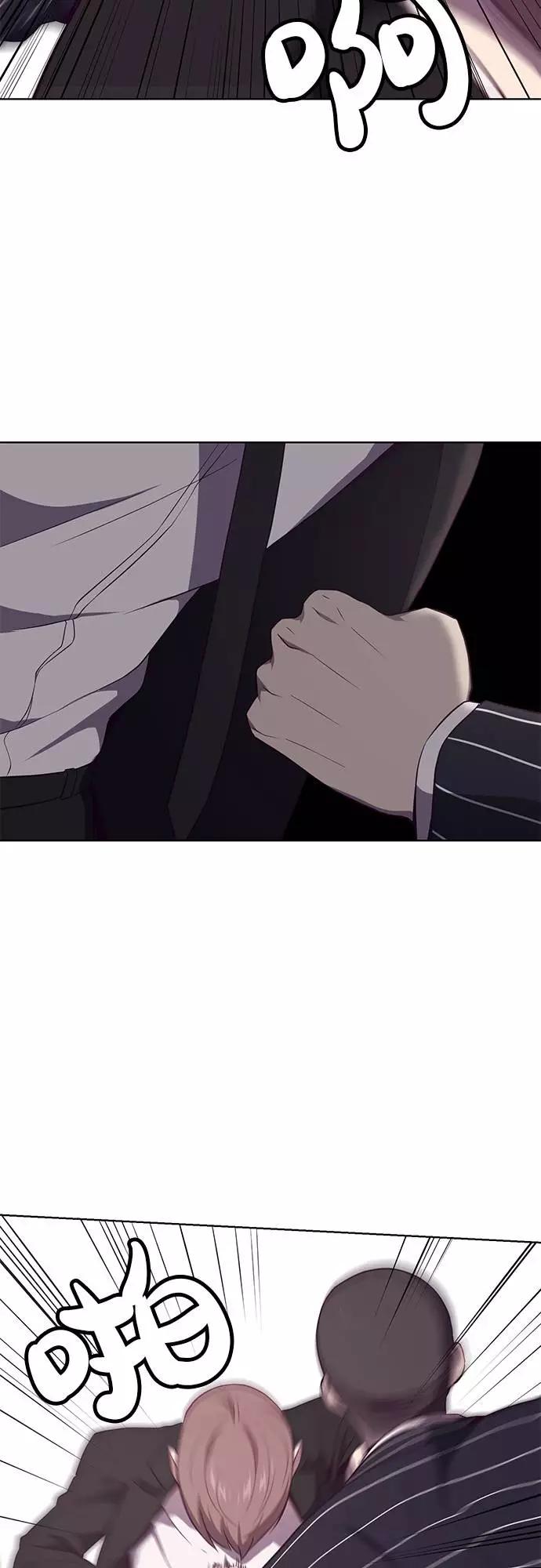 死神少年 - [第19话] 救援作战（6） - 第47张图