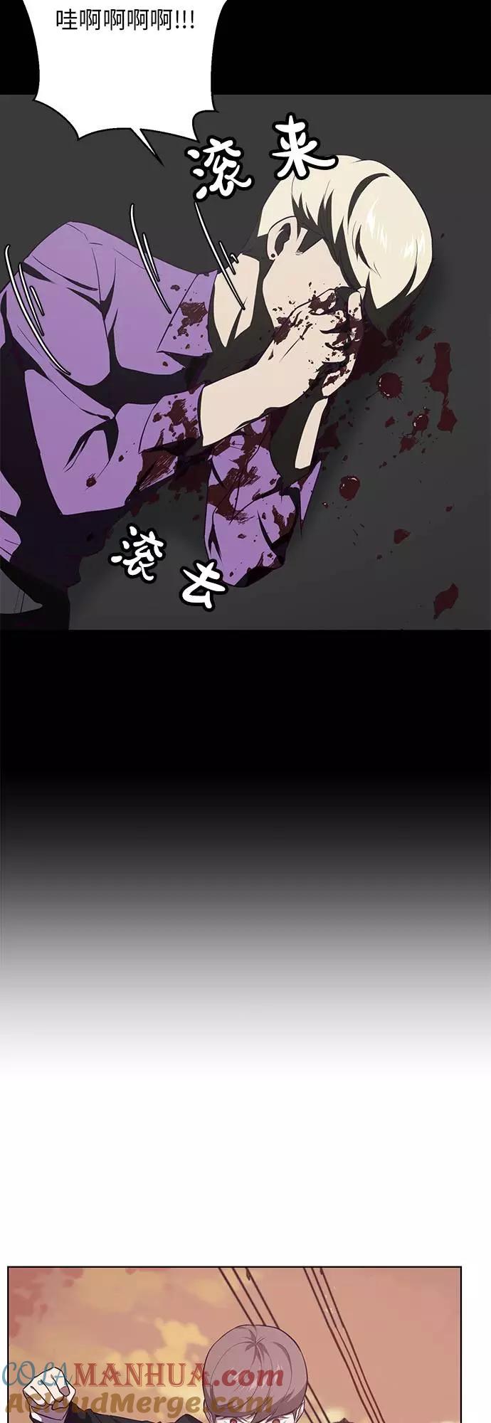 死神少年 - [第19话] 救援作战（6） - 第16张图