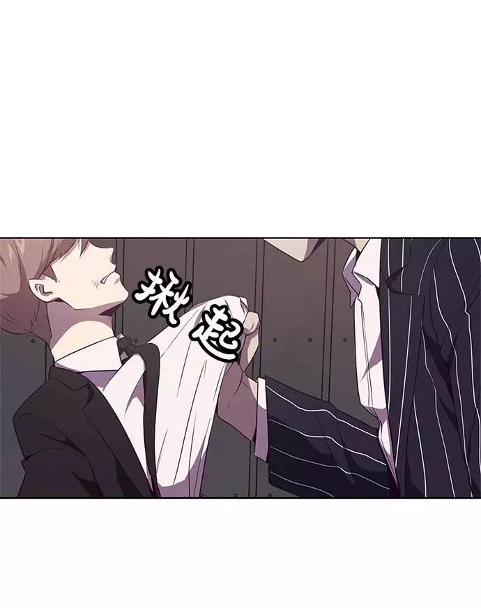 死神少年 - [第19话] 救援作战（6） - 第62张图