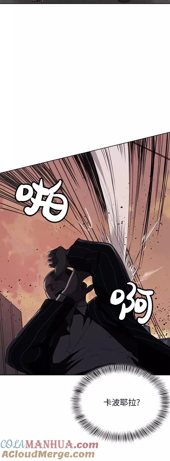 死神少年 - [第19话] 救援作战（6） - 第28张图