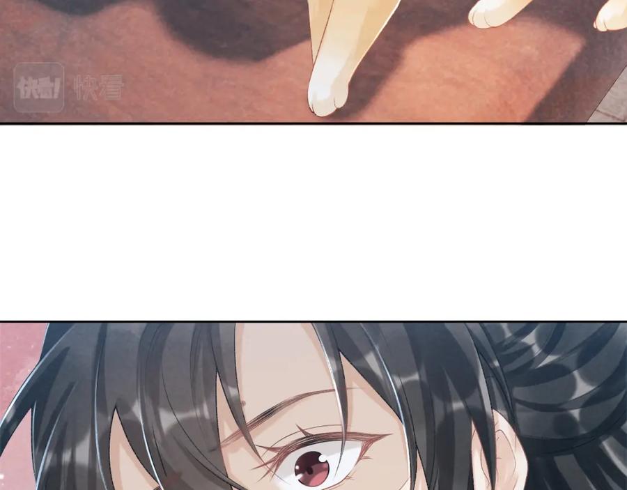 病态诱捕 第21话 它也敢来争宠？ 第64页