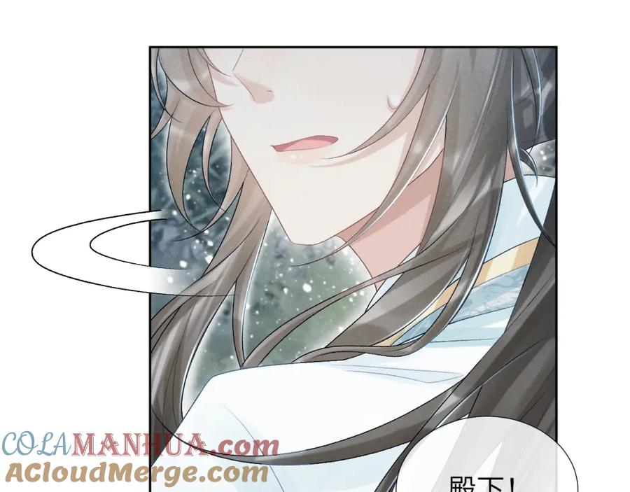 病态诱捕 第21话 它也敢来争宠？ 第93页