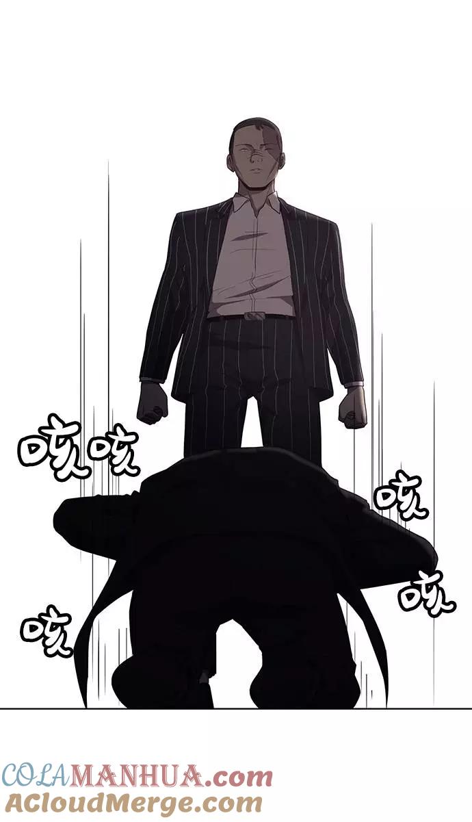 死神少年 - [第19话] 救援作战（6） - 第49张图