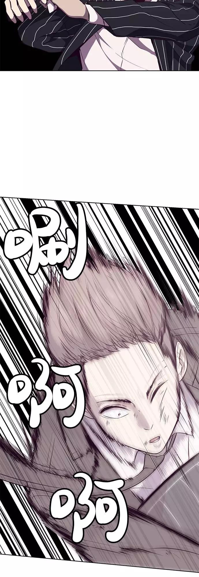 死神少年 - [第19话] 救援作战（6） - 第68张图