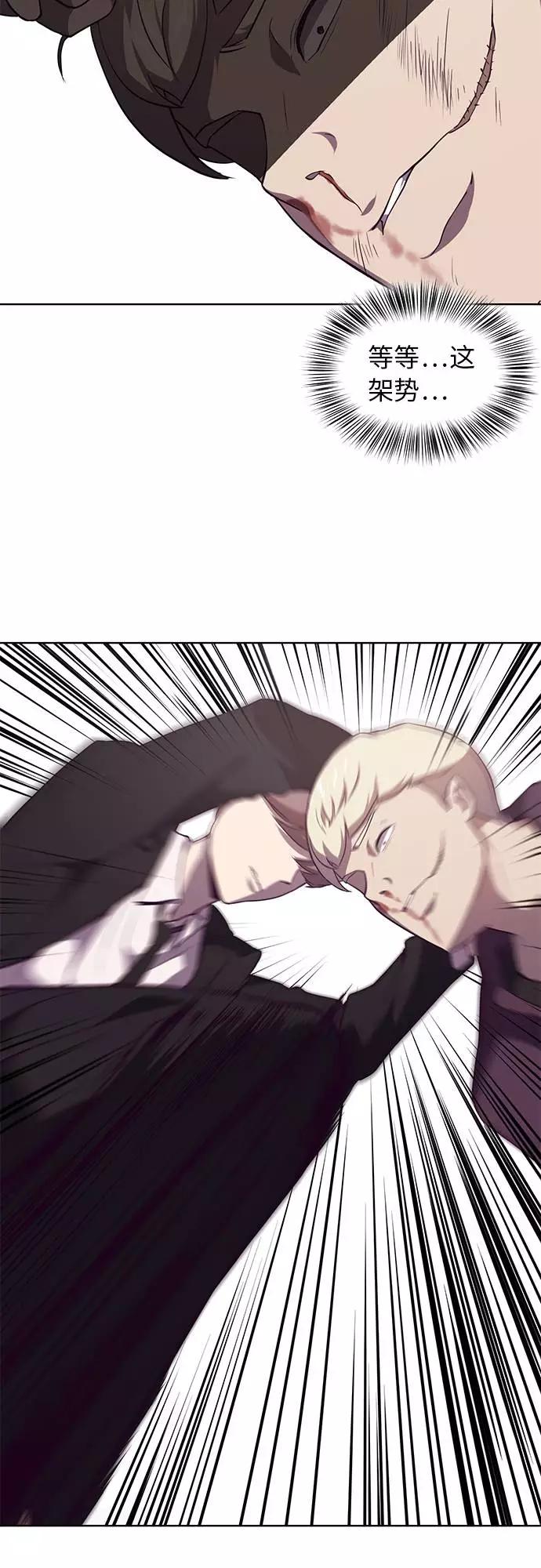 死神少年 - [第19话] 救援作战（6） - 第9张图