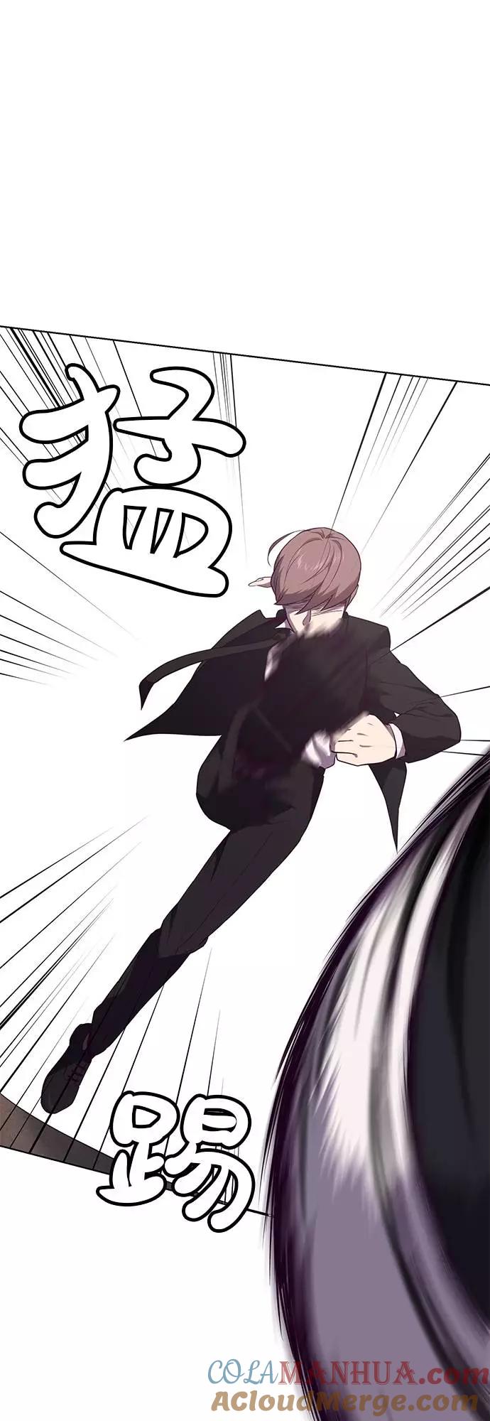 死神少年 - [第19话] 救援作战（6） - 第40张图