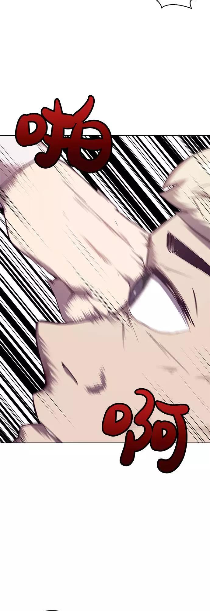 死神少年 - [第19话] 救援作战（6） - 第6张图