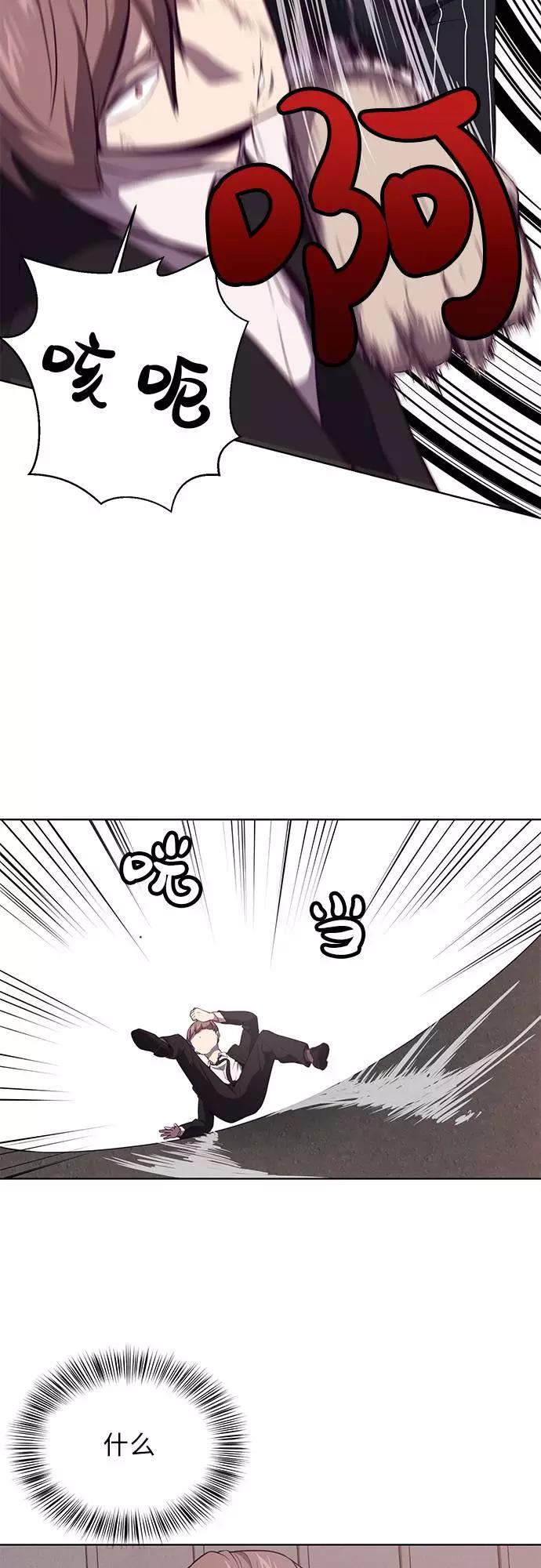 死神少年 - [第19话] 救援作战（6） - 第33张图