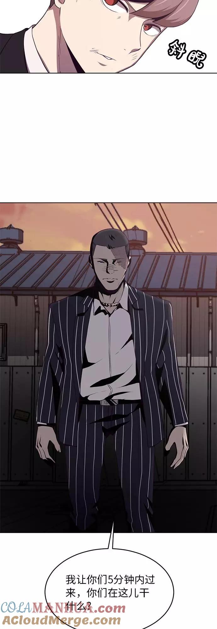 死神少年 - [第19话] 救援作战（6） - 第19张图