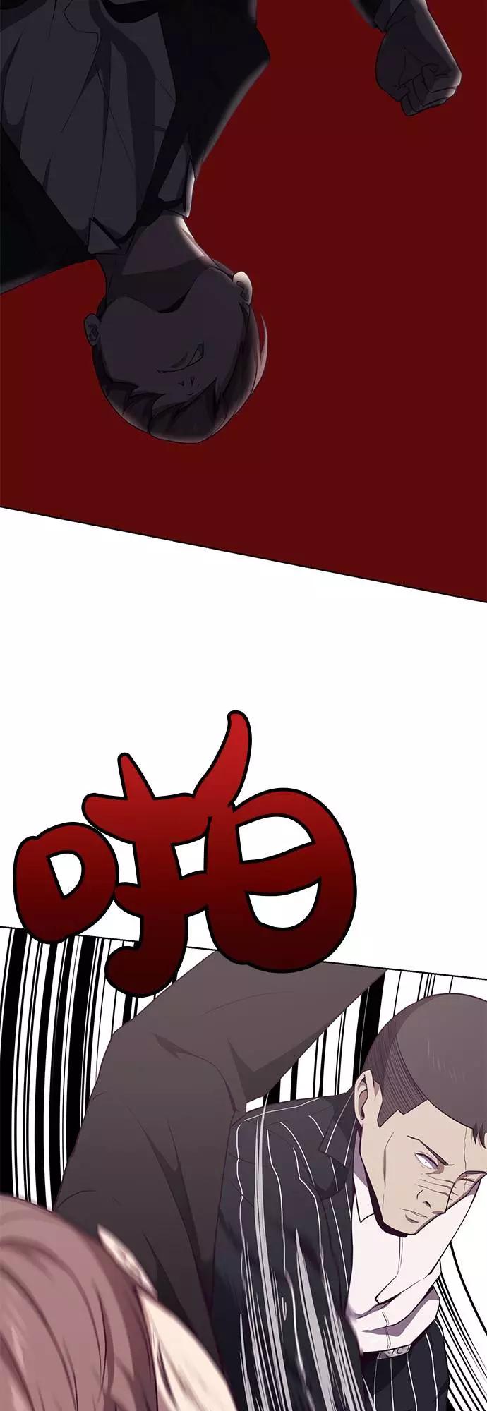 死神少年 - [第19话] 救援作战（6） - 第32张图