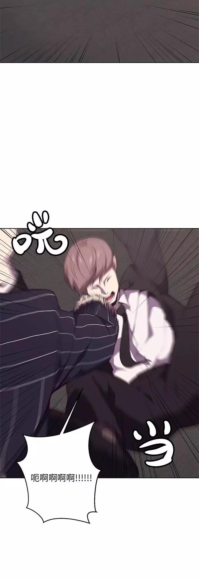 死神少年 - [第19话] 救援作战（6） - 第59张图