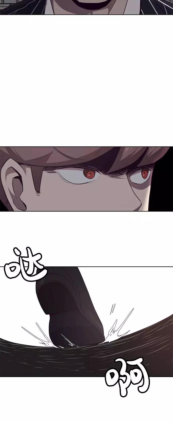 死神少年 - [第19话] 救援作战（6） - 第23张图