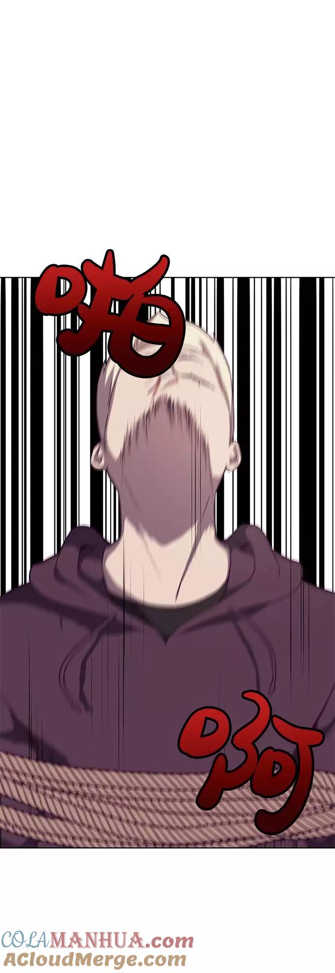 死神少年 - [第19话] 救援作战（6） - 第10张图