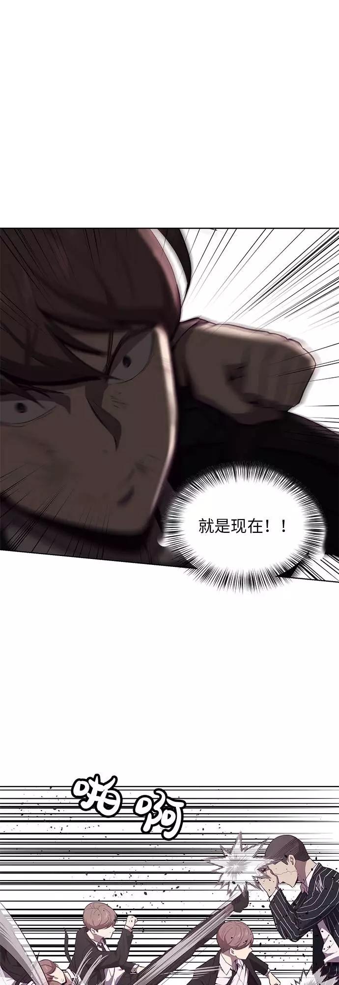 死神少年 - [第19话] 救援作战（6） - 第29张图