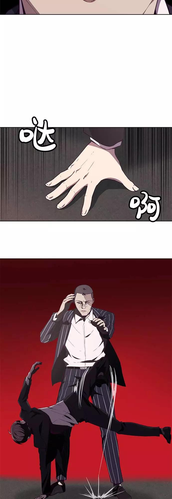 死神少年 - [第19话] 救援作战（6） - 第27张图