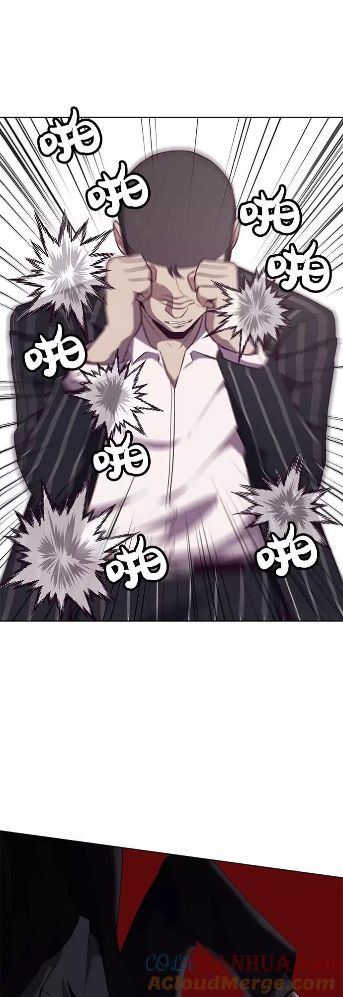 死神少年 - [第19话] 救援作战（6） - 第31张图