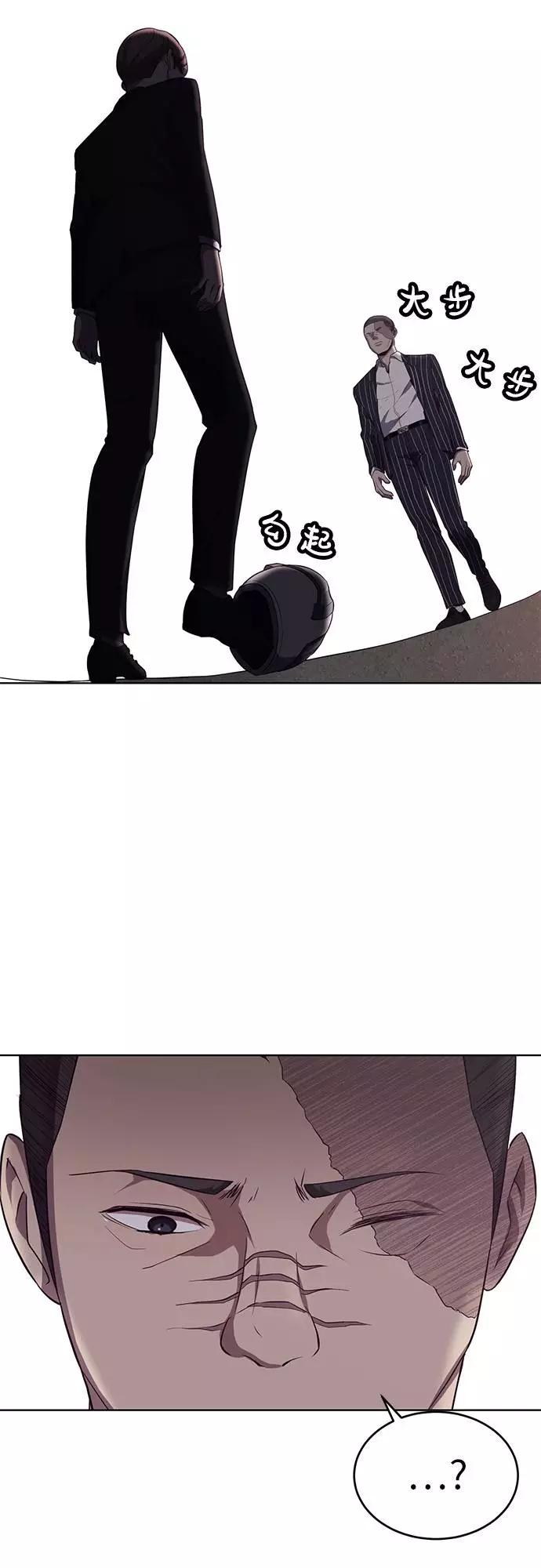 死神少年 - [第19话] 救援作战（6） - 第39张图