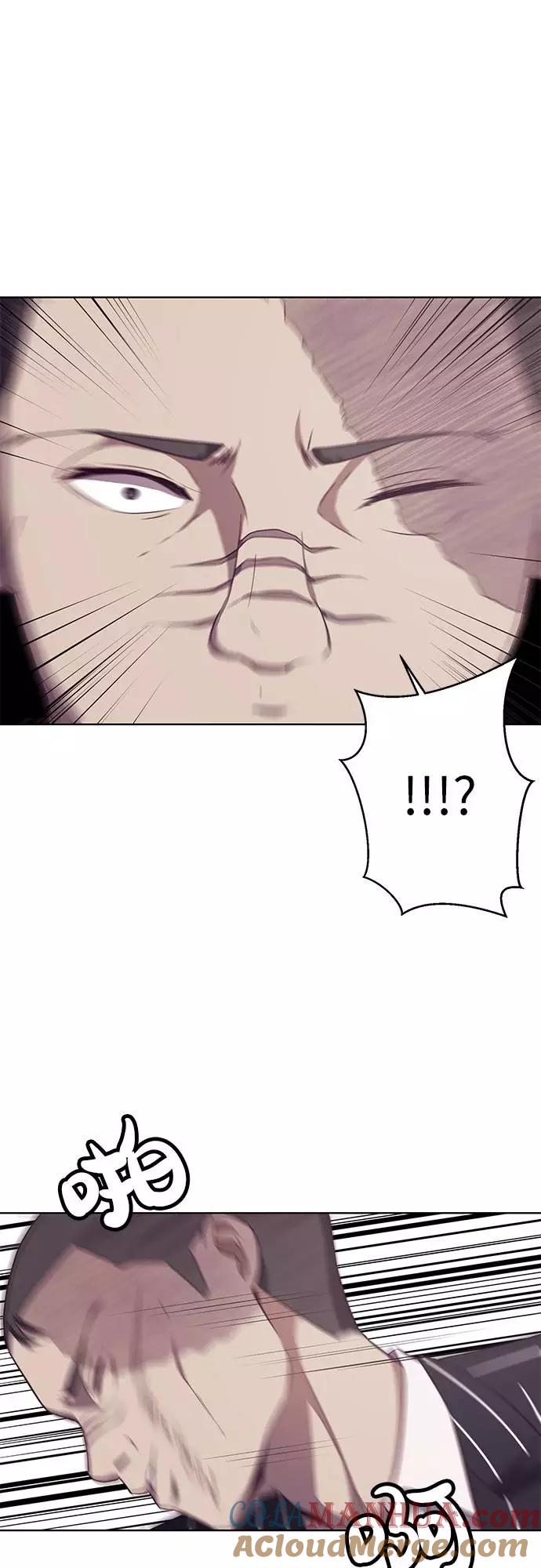 死神少年 - [第19话] 救援作战（6） - 第43张图