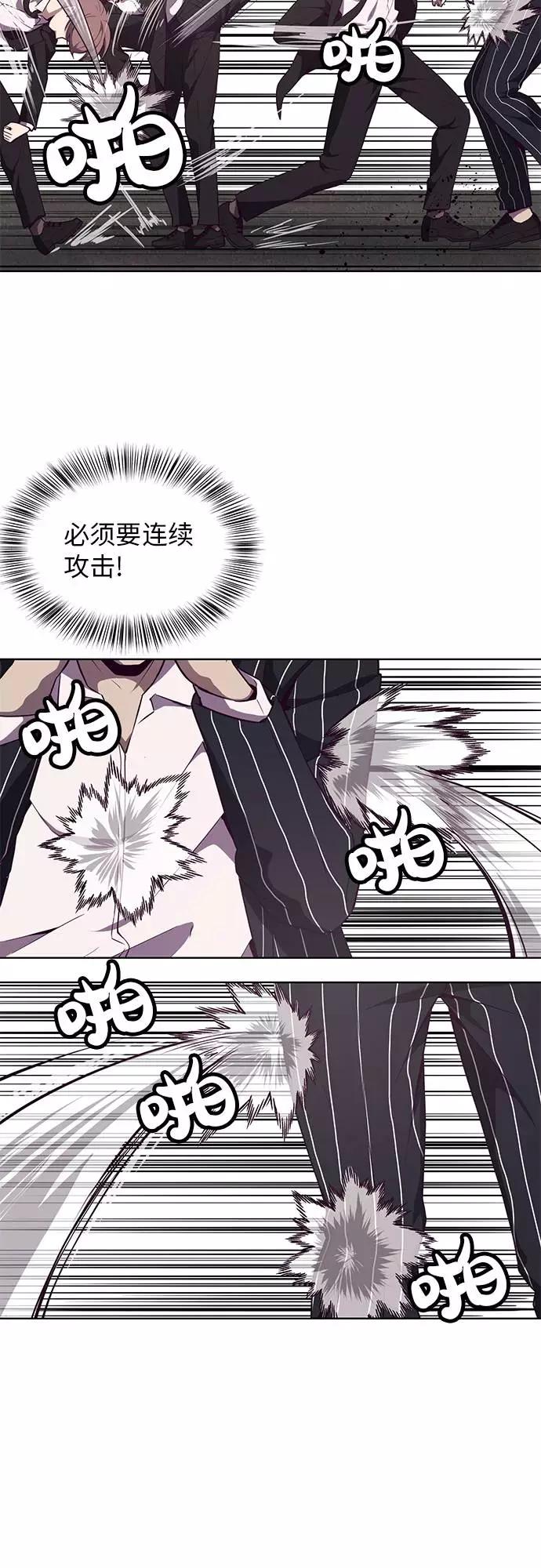 死神少年 - [第19话] 救援作战（6） - 第30张图