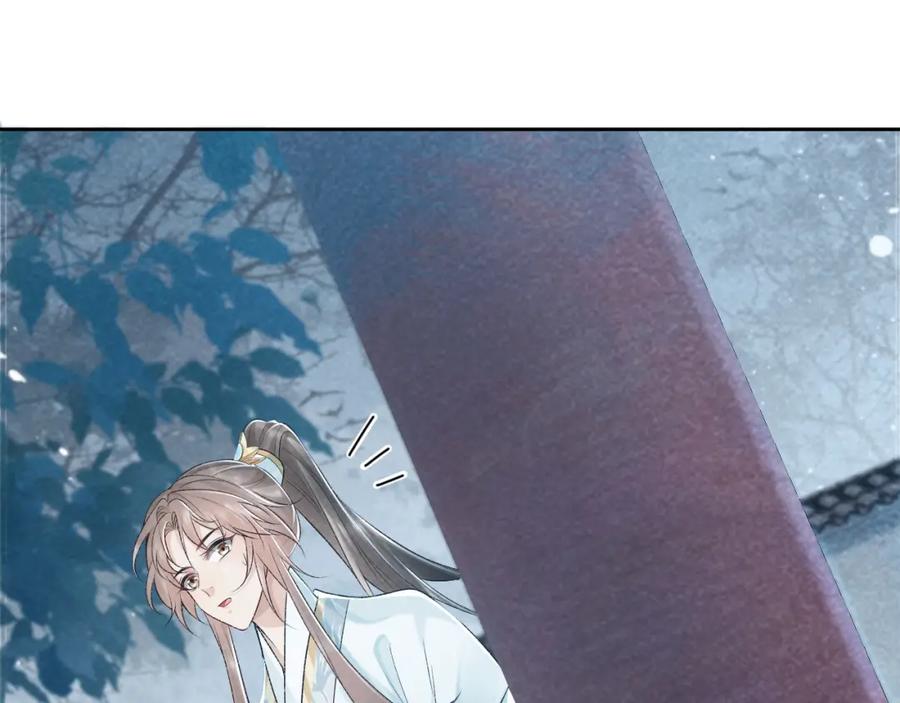 病态诱捕 第21话 它也敢来争宠？ 第86页