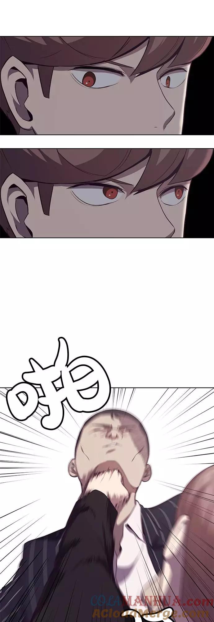 死神少年 - [第19话] 救援作战（6） - 第46张图