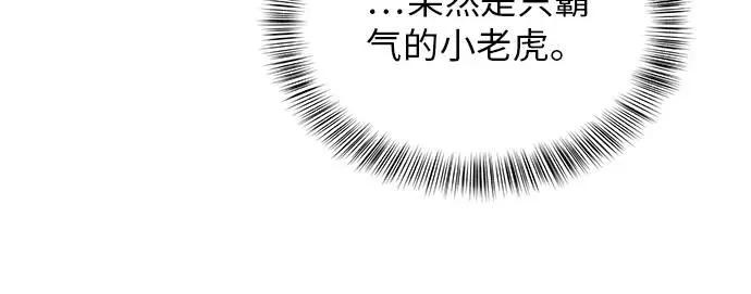 死神少年 - [第19话] 救援作战（6） - 第56张图