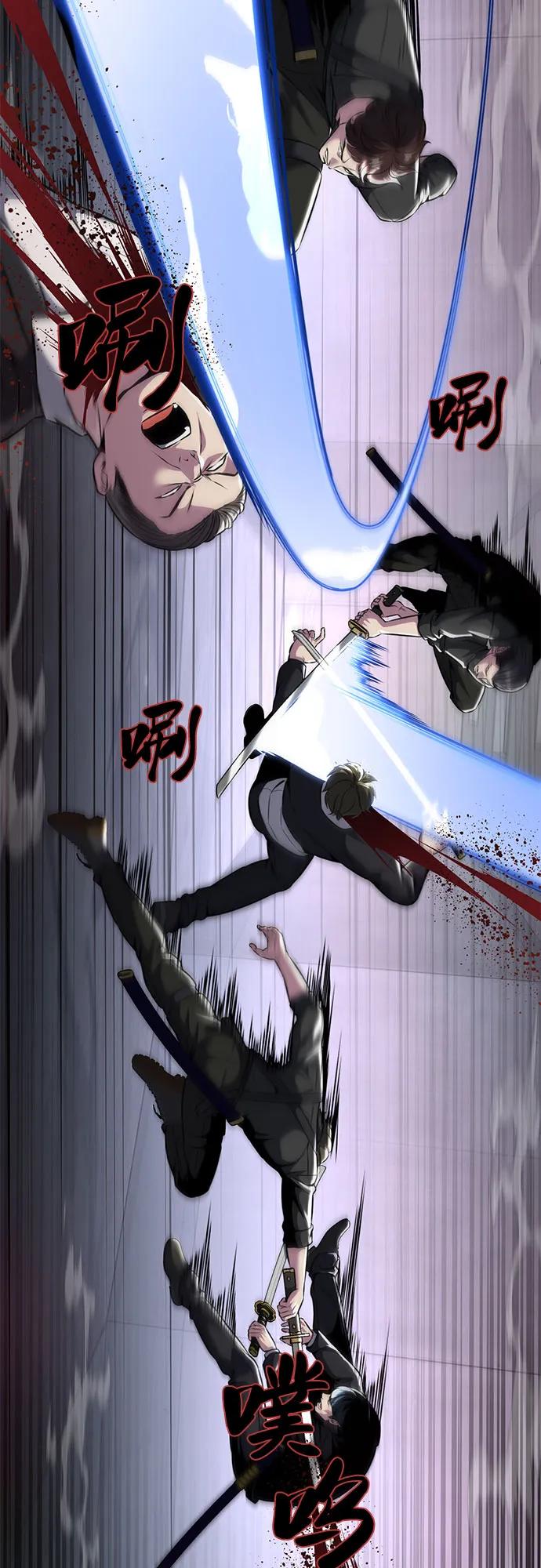 死神少年 - [第2部] 第59话 赤风 - 第78张图