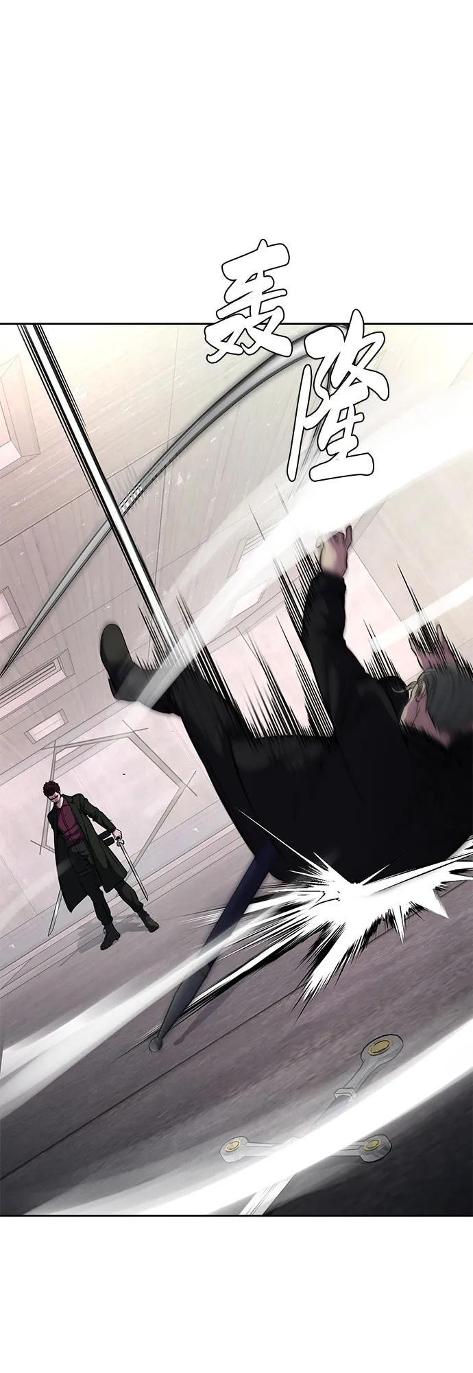 死神少年 - [第2部] 第59话 赤风 - 第102张图