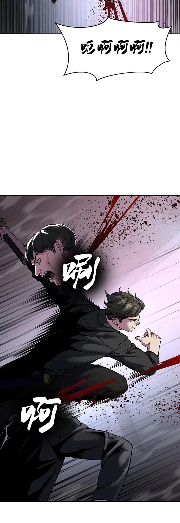 死神少年 - [第2部] 第59话 赤风 - 第79张图