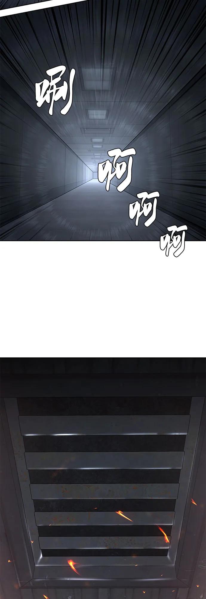 死神少年 - [第2部] 第59话 赤风 - 第3张图