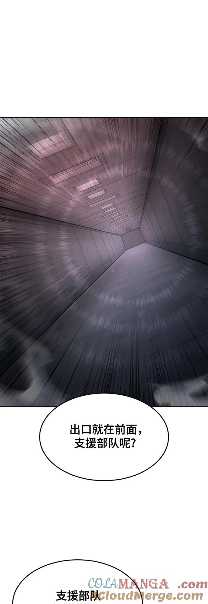 死神少年 - [第2部] 第59话 赤风 - 第25张图