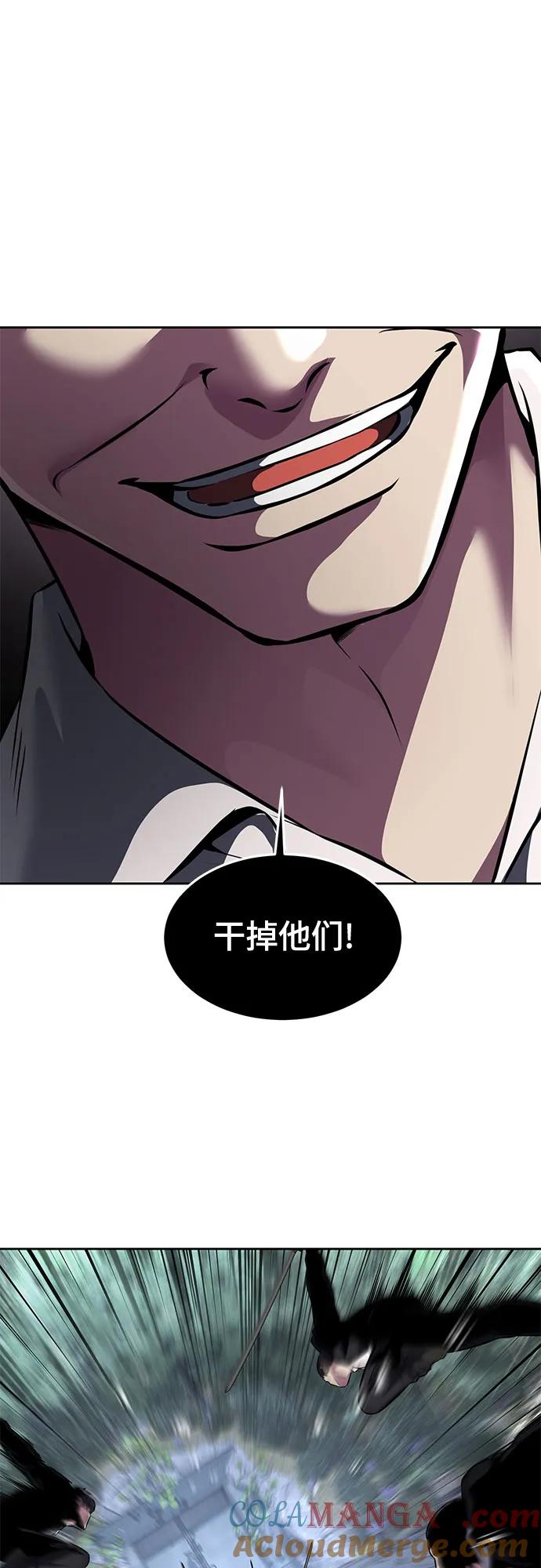 死神少年 - [第2部] 第59话 赤风 - 第117张图