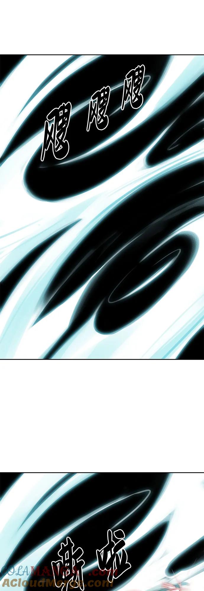 死神少年 - [第2部] 第59话 赤风 - 第93张图