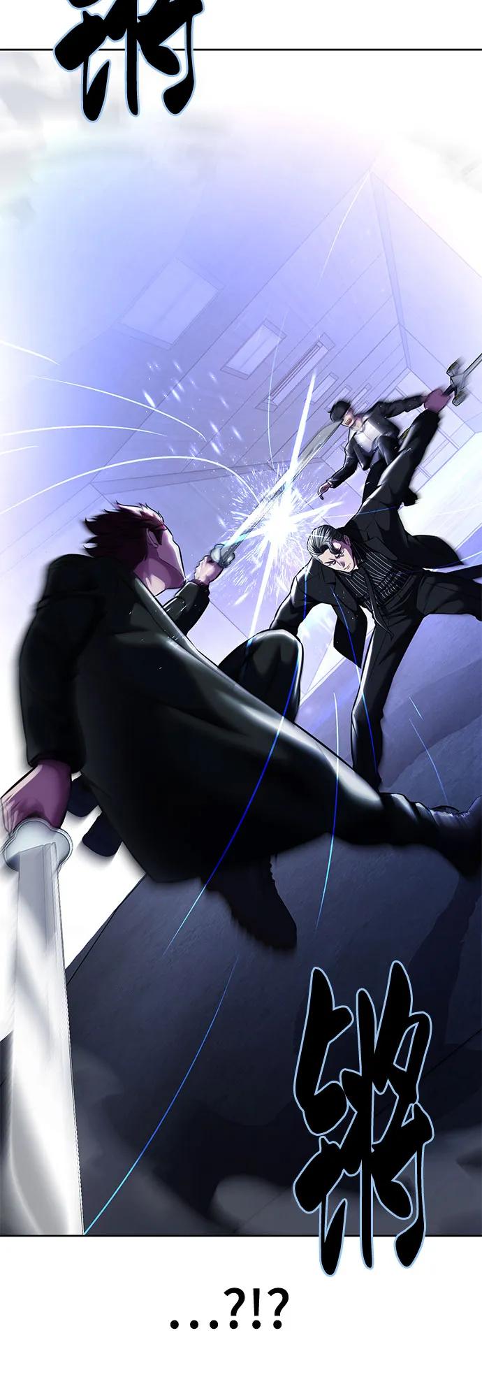 死神少年 - [第2部] 第59话 赤风 - 第40张图