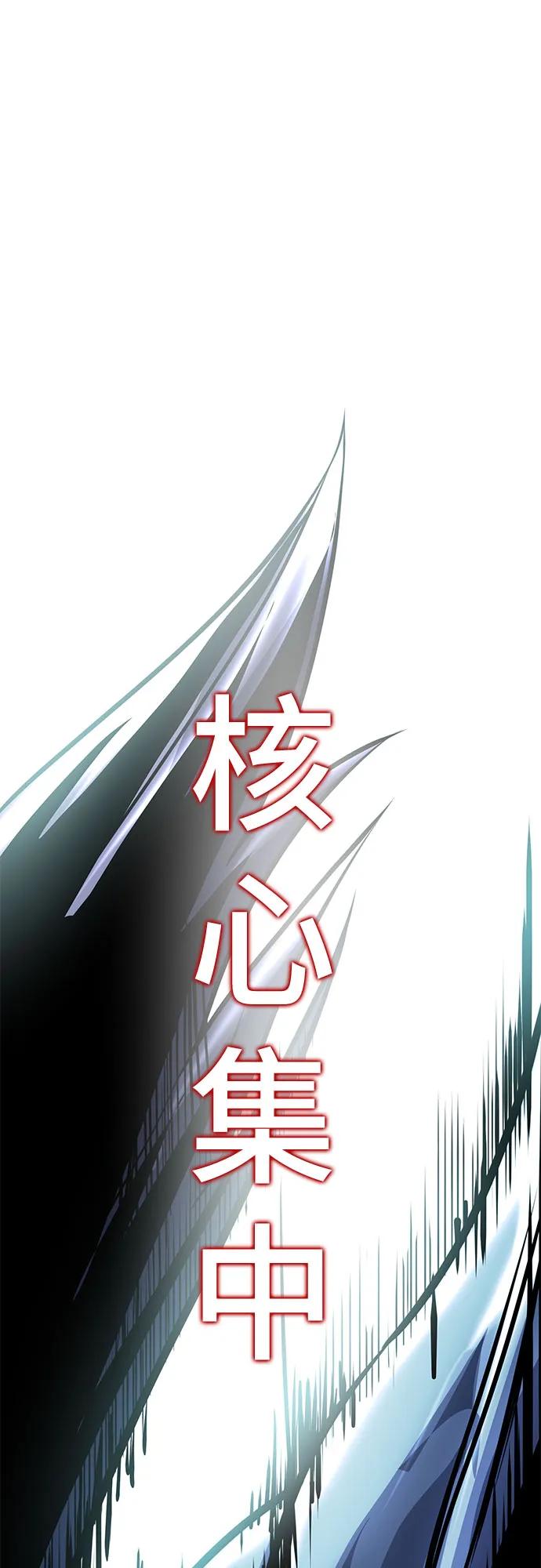 死神少年 - [第2部] 第59话 赤风 - 第63张图