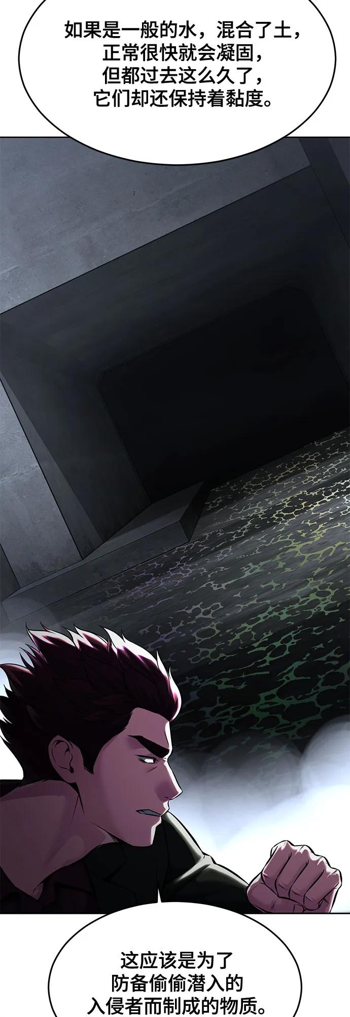 死神少年 - [第2部] 第59话 赤风 - 第34张图