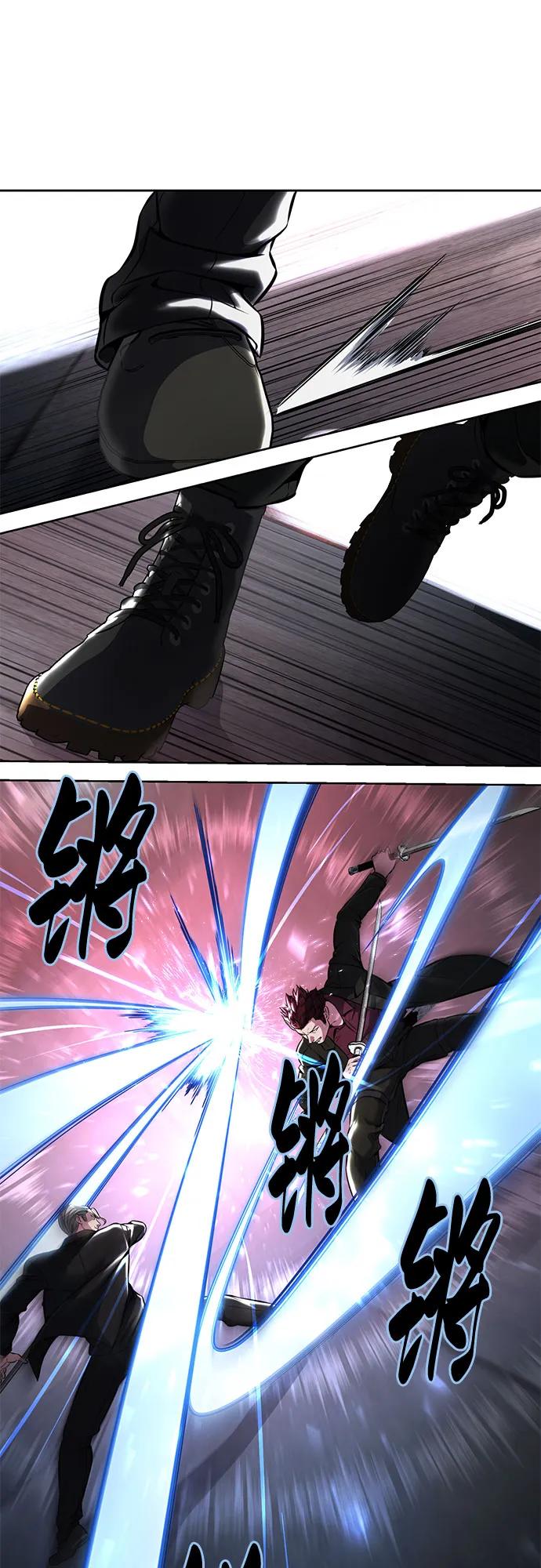 死神少年 - [第2部] 第59话 赤风 - 第46张图