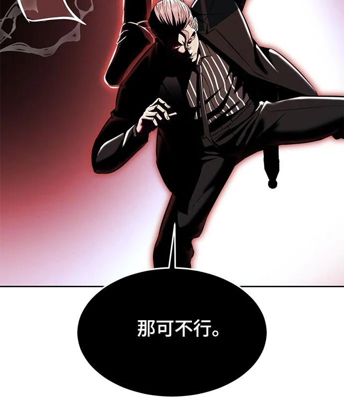 死神少年 - [第2部] 第59话 赤风 - 第42张图