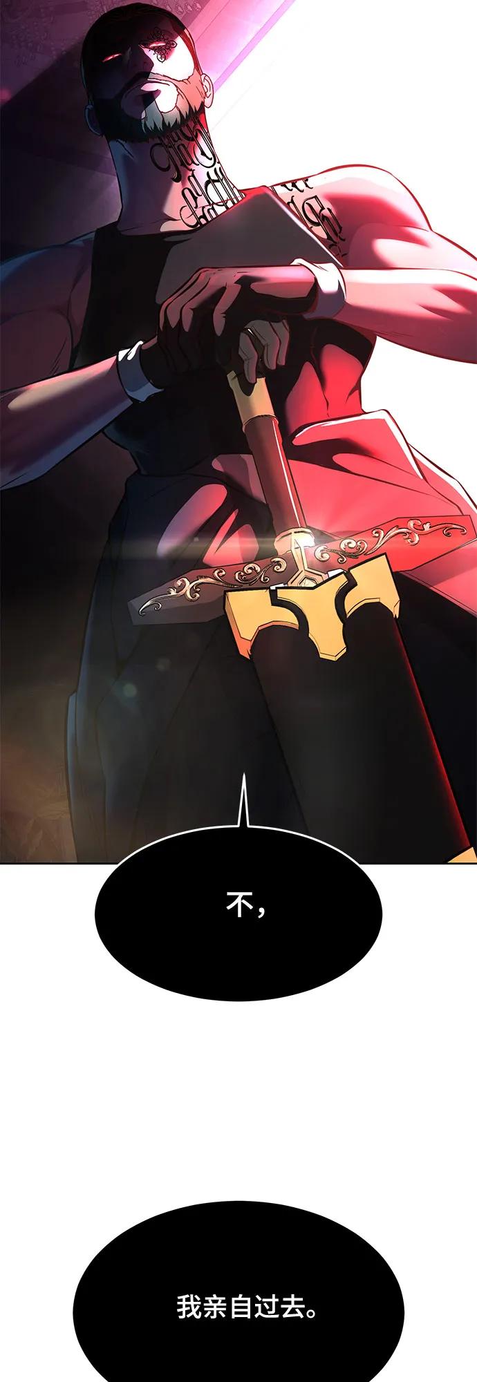 死神少年 - [第2部] 第59话 赤风 - 第22张图