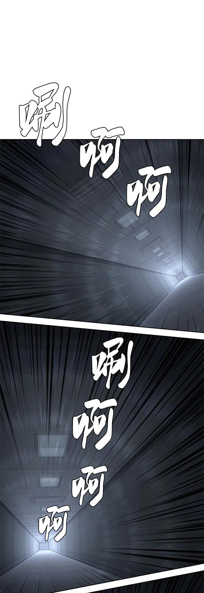 死神少年 - [第2部] 第59话 赤风 - 第2张图