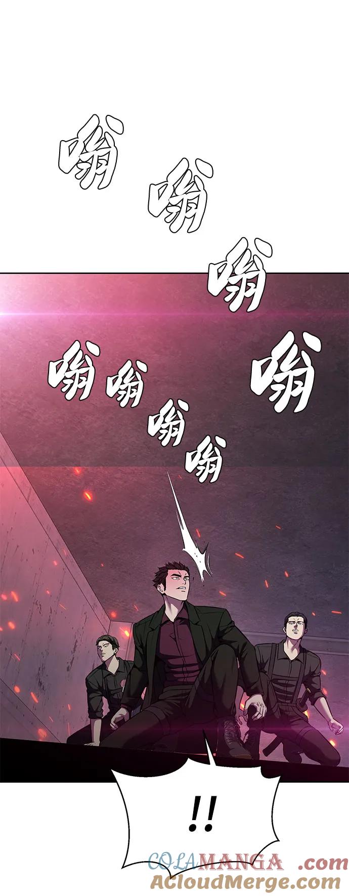 死神少年 - [第2部] 第59话 赤风 - 第17张图