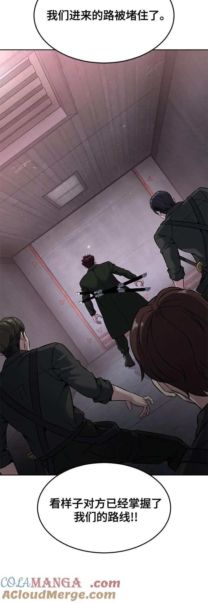 死神少年 - [第2部] 第59话 赤风 - 第29张图